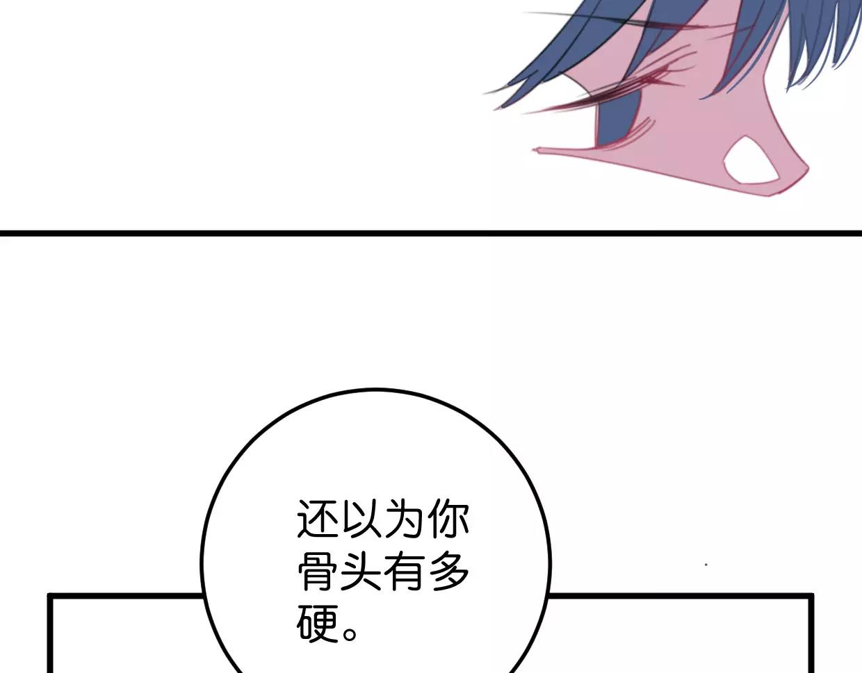 第14话 另外一个人(1/3)-第15话