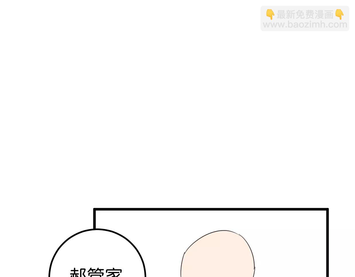 第16话 解雇(1/3)-第17话