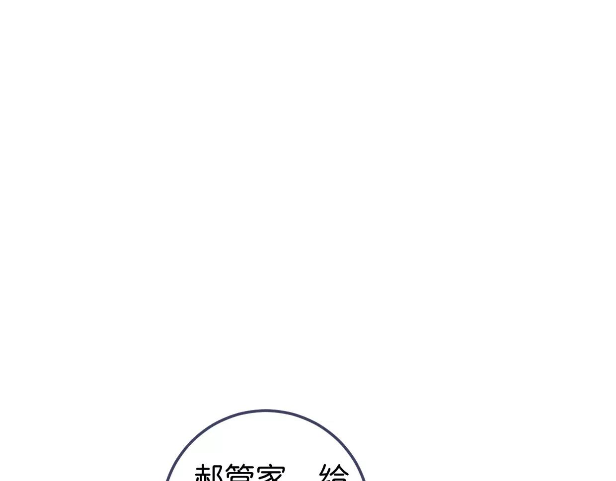 第16话 解雇(1/3)-第17话