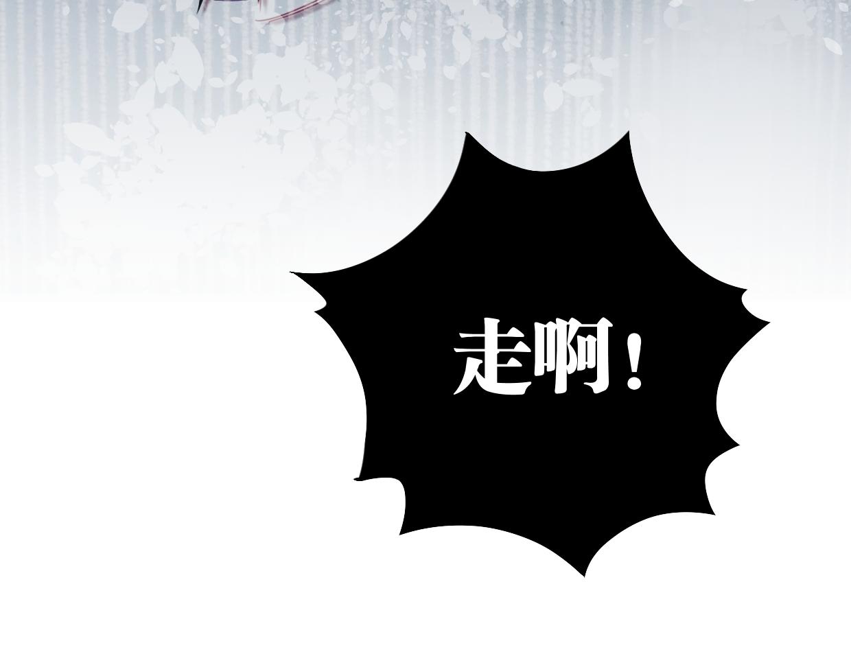 第18话 大哥(1/2)-第19话