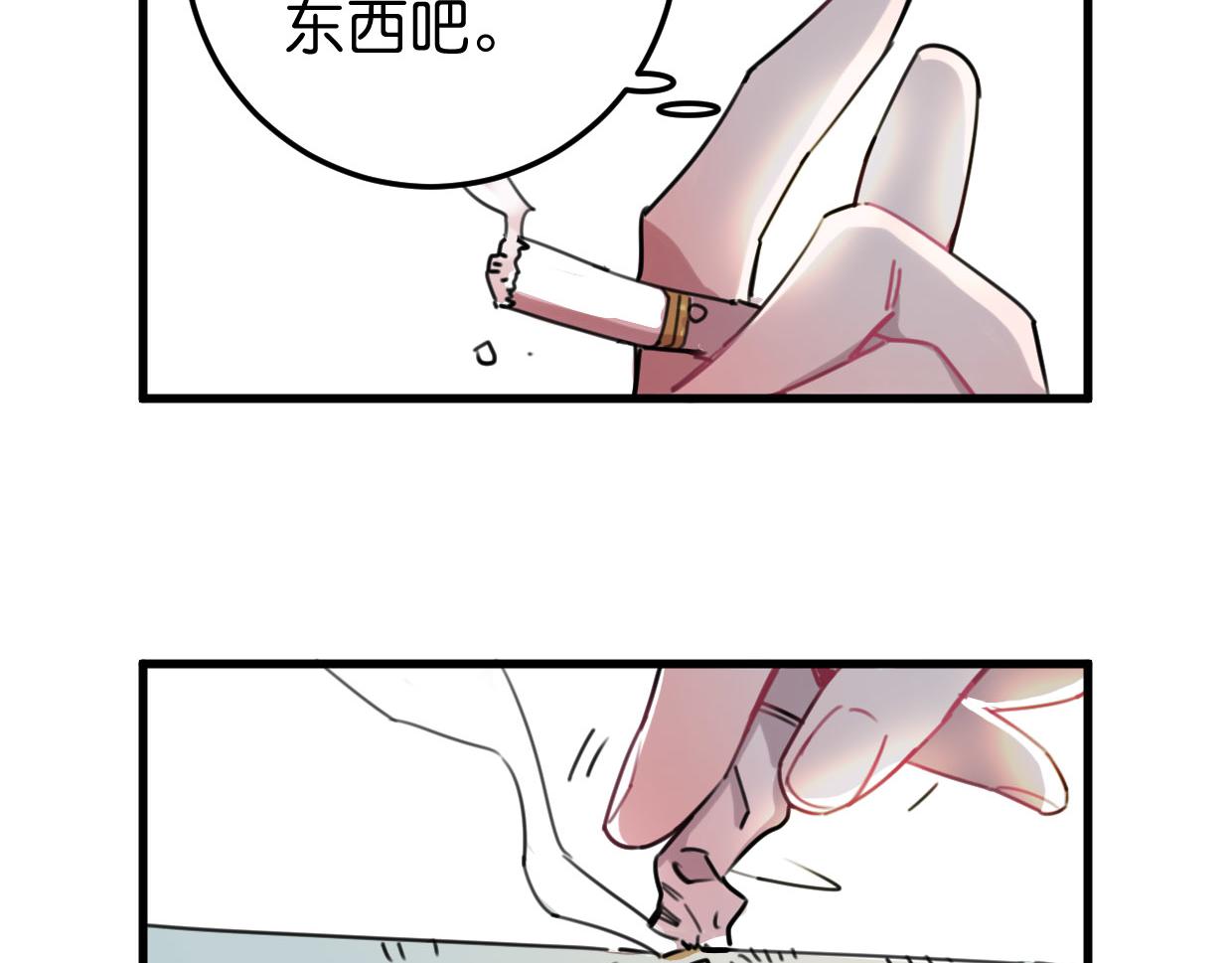 第18话 大哥(1/2)-第19话