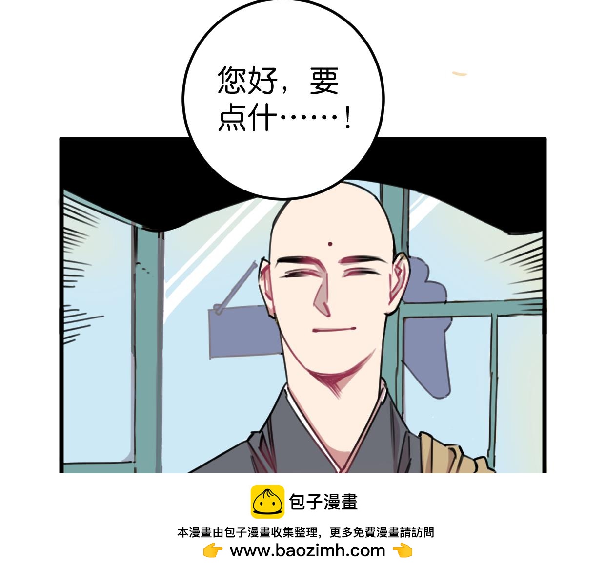 第18话 大哥(1/2)-第19话