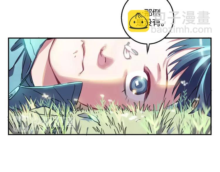 第2话 嫁入豪门(1/2)-第3话