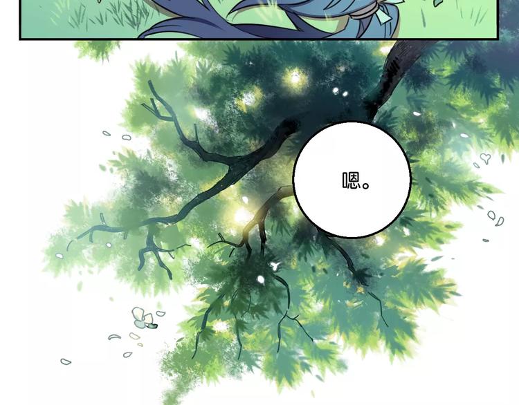 第2话 嫁入豪门(1/2)-第3话