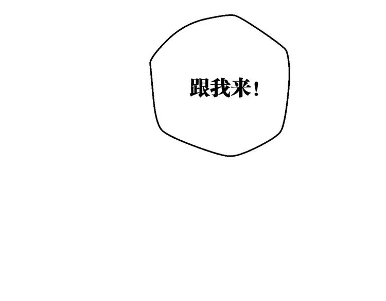 第2话 嫁入豪门(1/2)-第3话