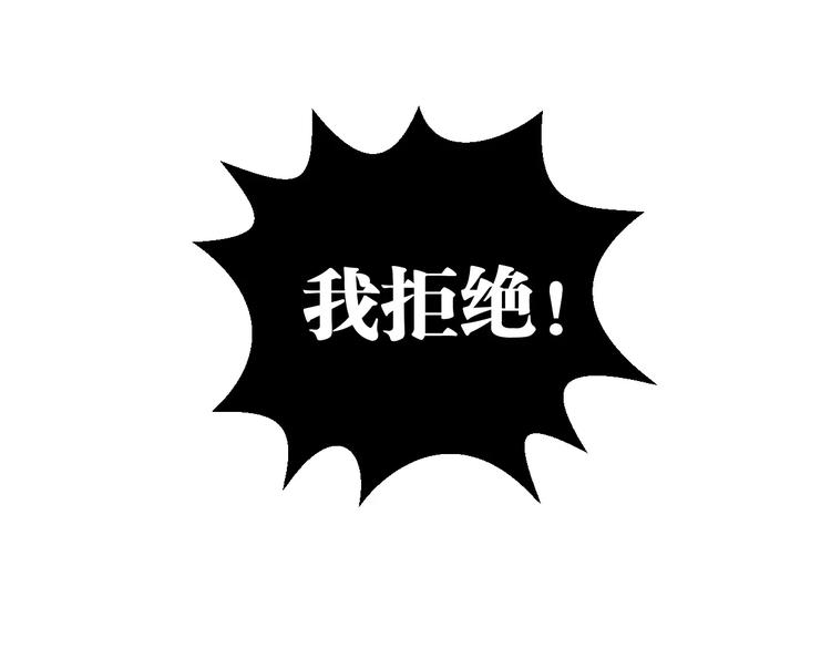 第2话 嫁入豪门(1/2)-第3话