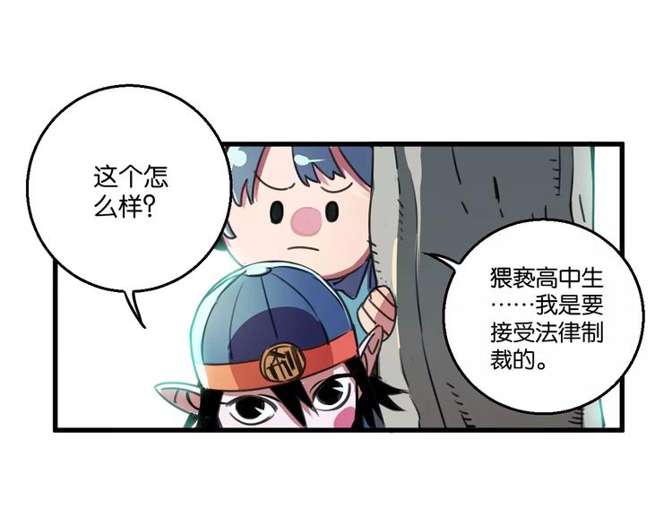 第2话 嫁入豪门(1/2)-第3话