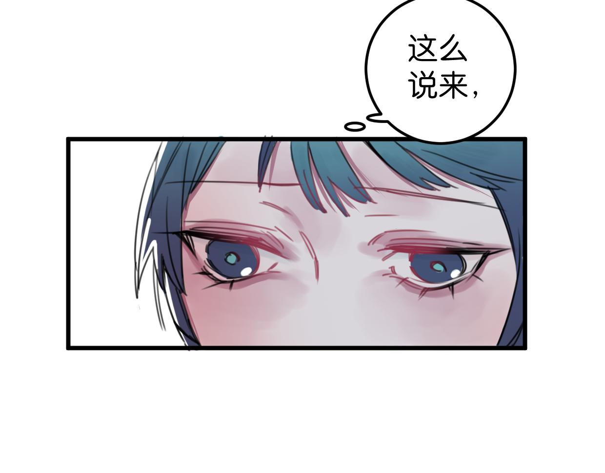 第20话 抱歉(1/2)-第21话