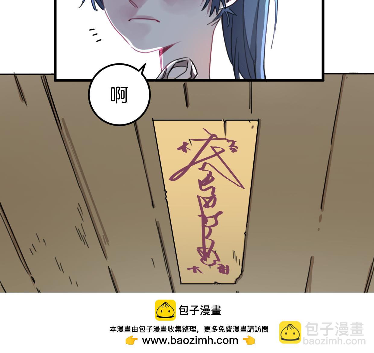 第20话 抱歉(1/2)-第21话
