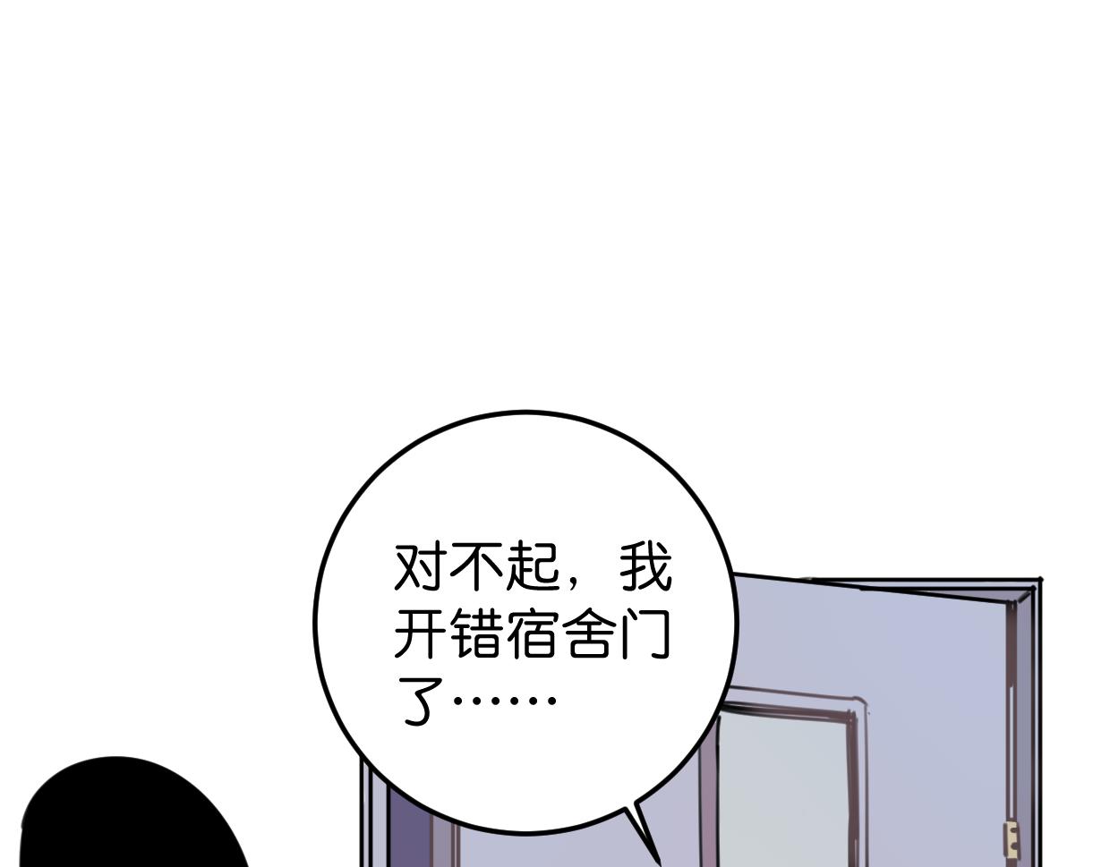 第20话 抱歉(1/2)-第21话