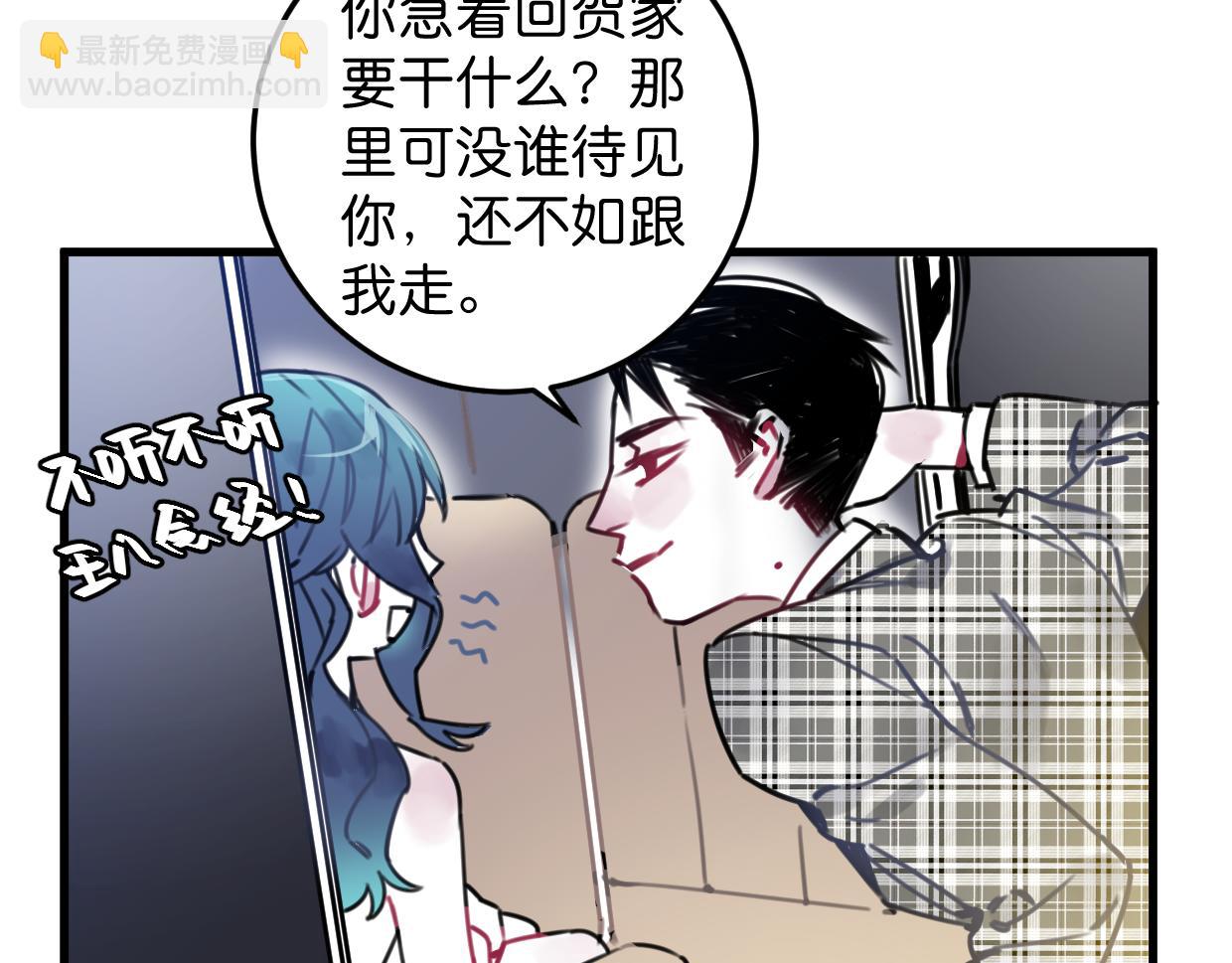 第22话 离开视线(1/3)-第23话