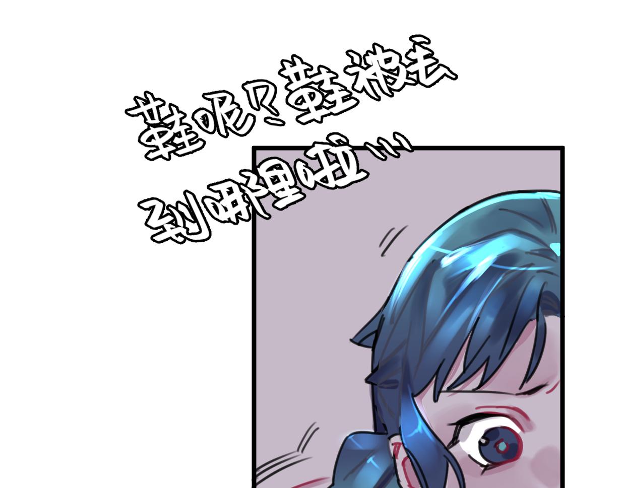 第24话 举高高(1/3)-第25话