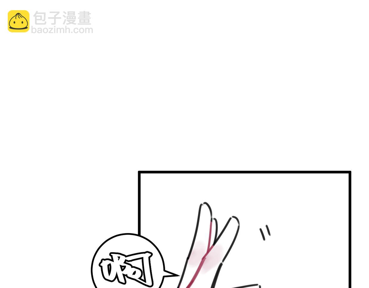 第24话 举高高(1/3)-第25话