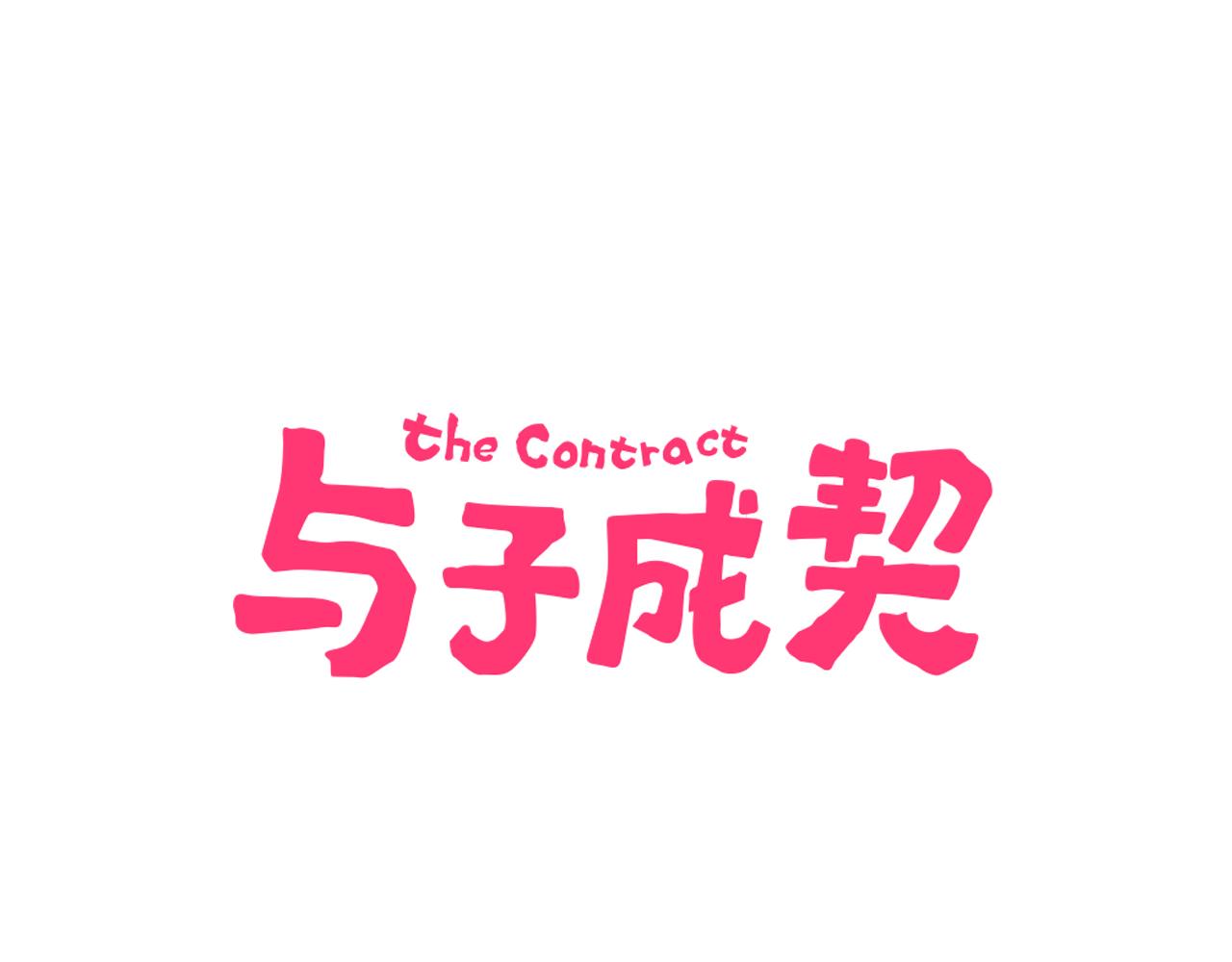 第26话 送你回家(1/3)-第27话
