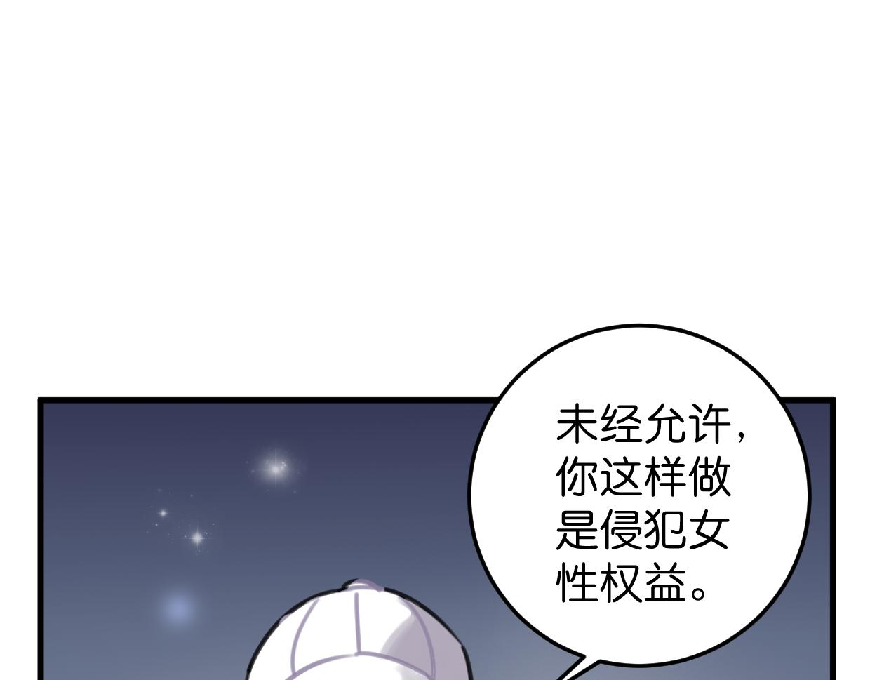第26话 送你回家(1/3)-第27话