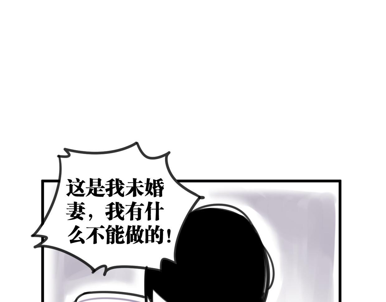 第26话 送你回家(1/3)-第27话