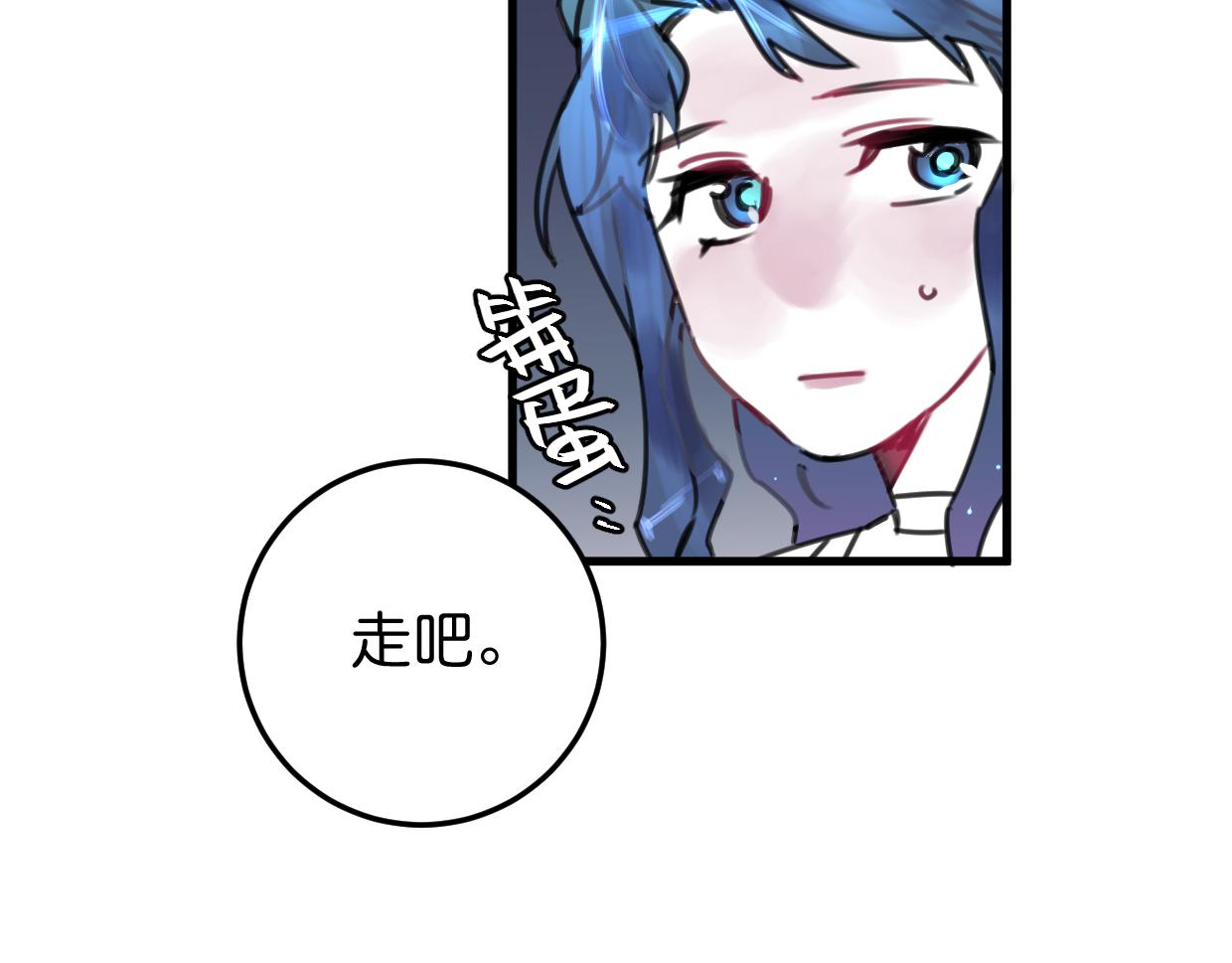 第26话 送你回家(1/3)-第27话