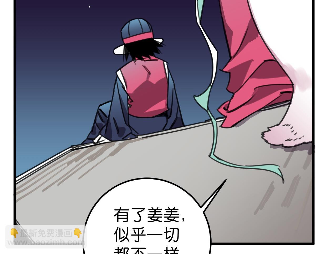 第34话 父母的道歉(1/2)-第35话