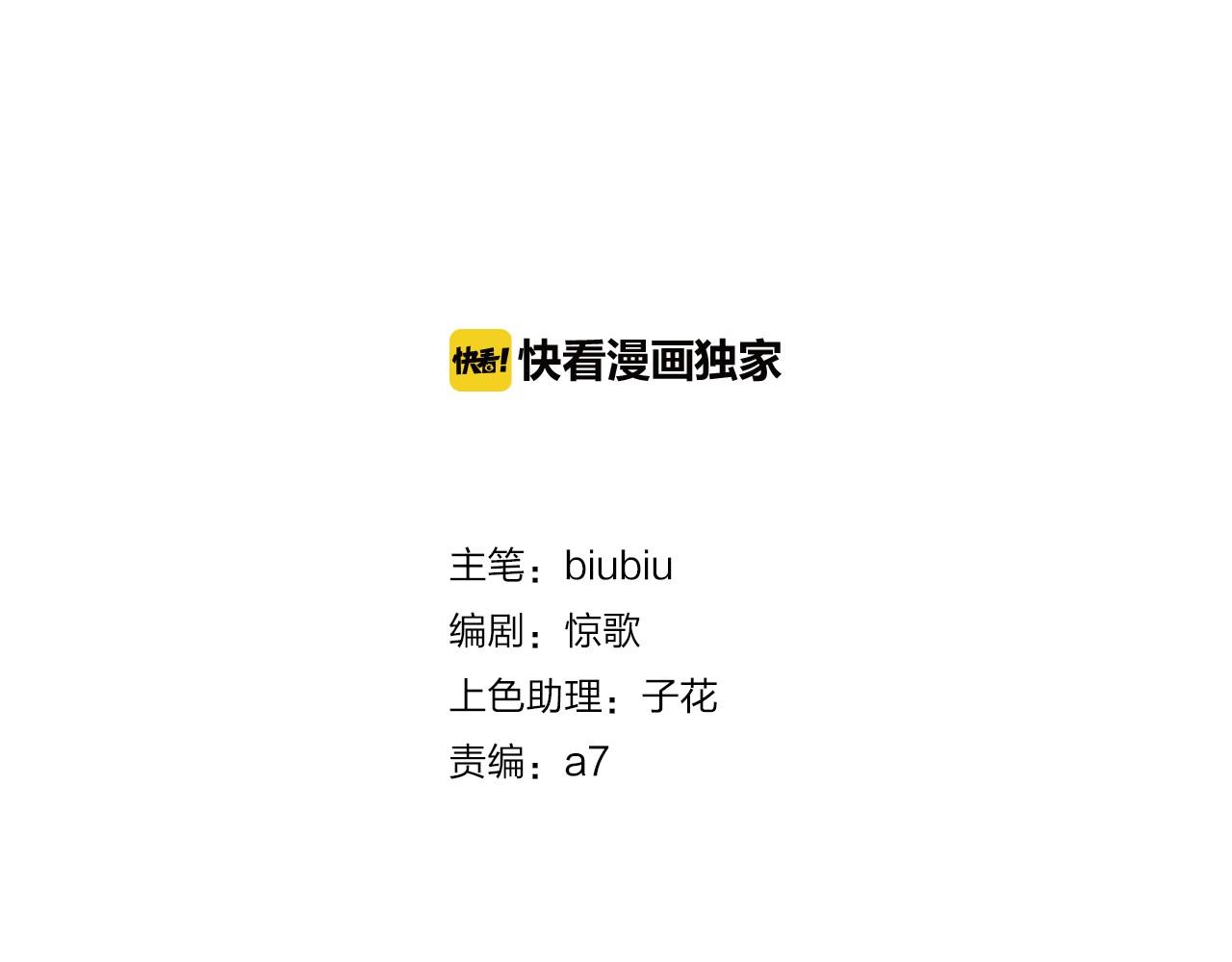 第34话 父母的道歉(1/2)-第35话