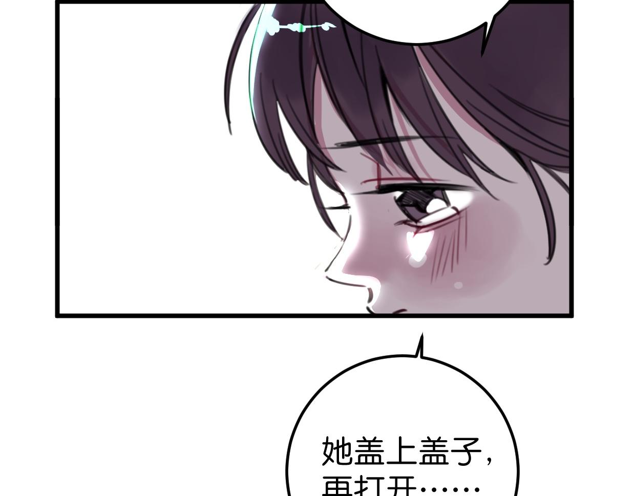 第34话 父母的道歉(1/2)-第35话