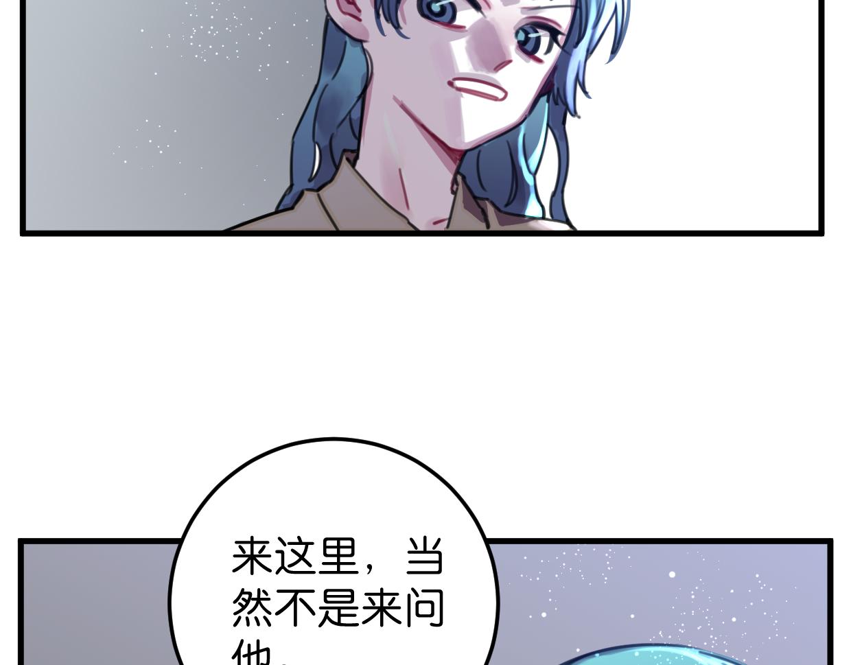 第36话 镇宅妖?(1/2)-第37话