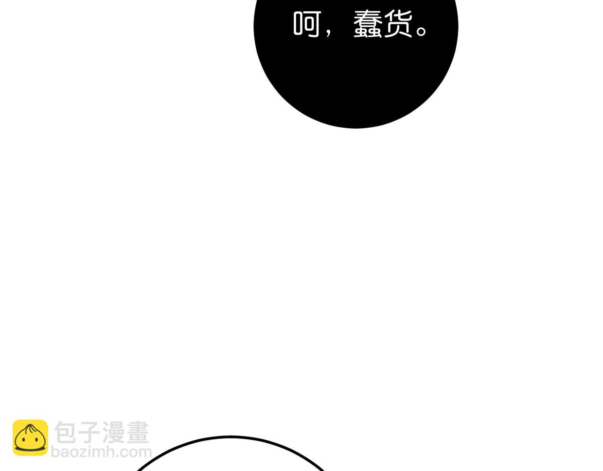 第38话 欺街(1/3)-第39话