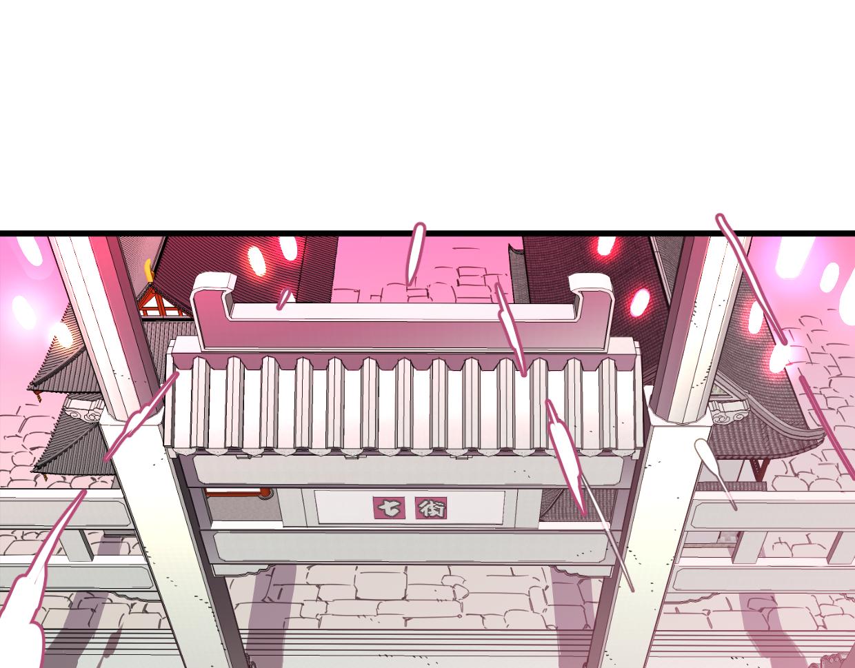 第38话 欺街(1/3)-第39话
