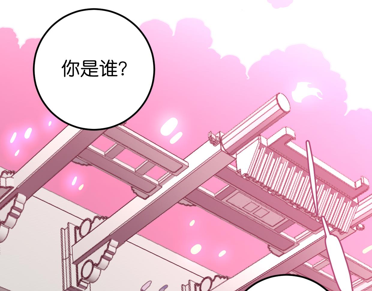 第38话 欺街(1/3)-第39话
