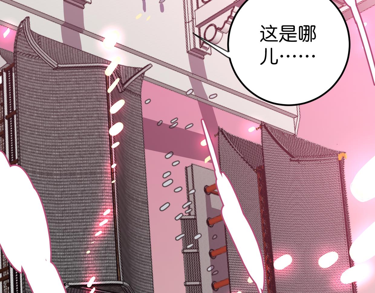 第38话 欺街(1/3)-第39话