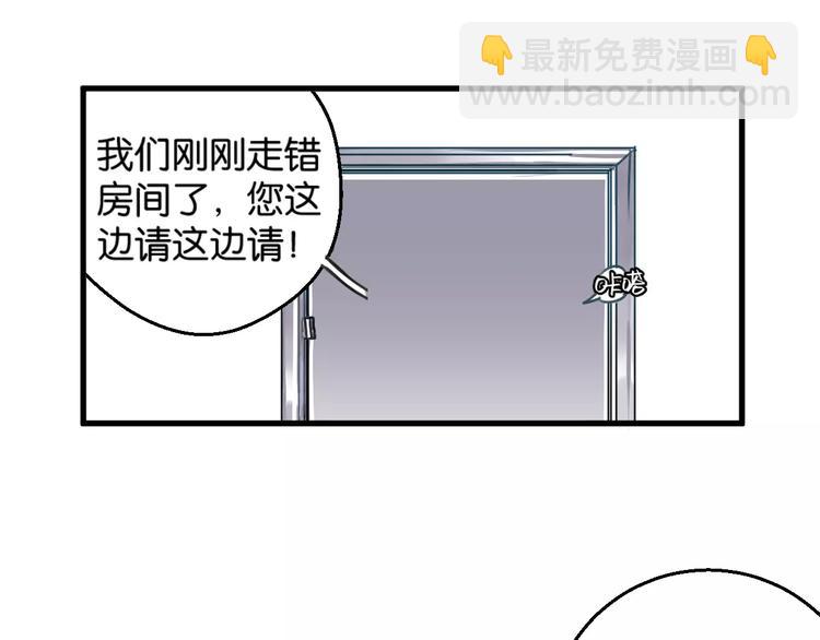 第4话 装奴才(1/2)-第5话