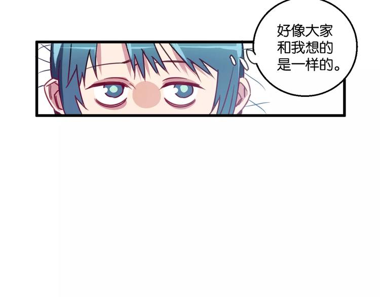 第4话 装奴才(1/2)-第5话