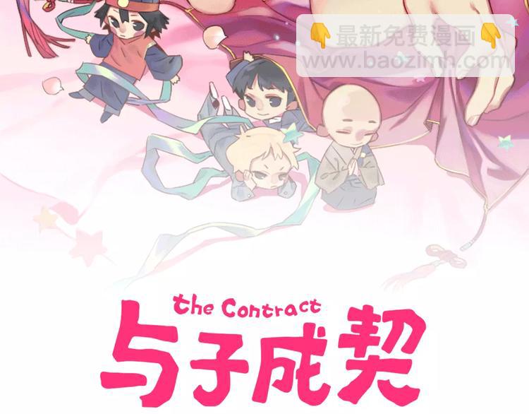 第4话 装奴才(1/2)-第5话