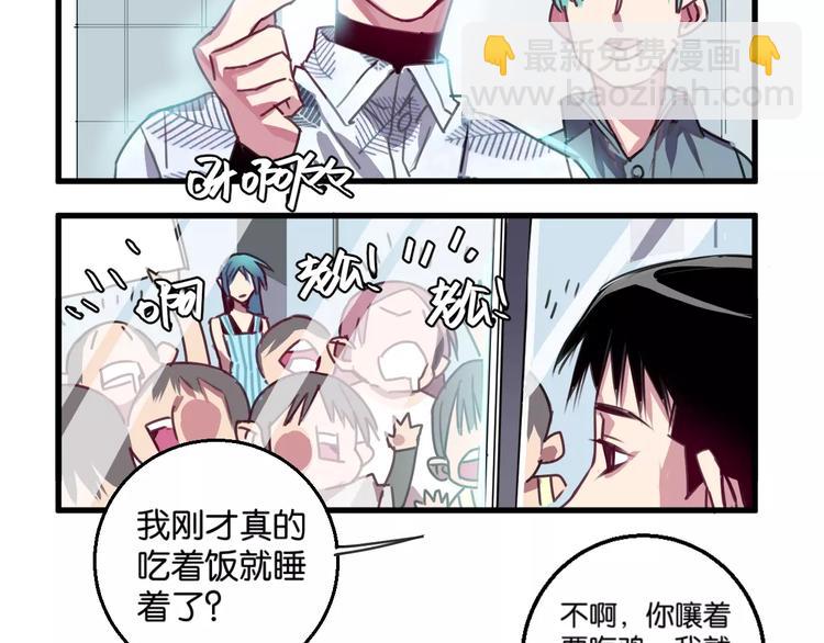 第4话 装奴才(1/2)-第5话