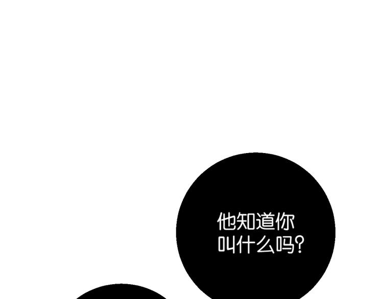 第4话 装奴才(1/2)-第5话