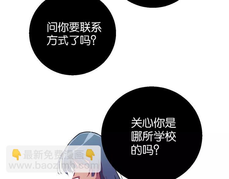 第4话 装奴才(1/2)-第5话