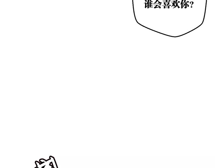 第4话 装奴才(1/2)-第5话