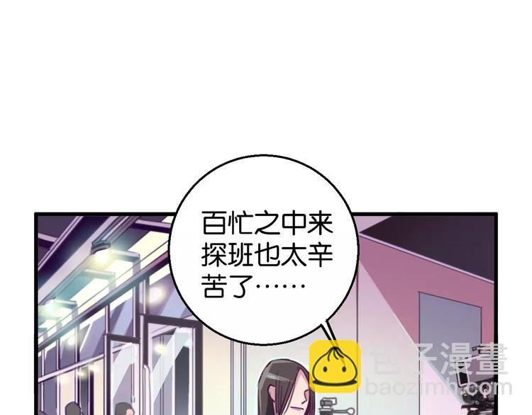 第4话 装奴才(1/2)-第5话