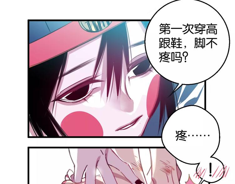 第4话 装奴才(1/2)-第5话