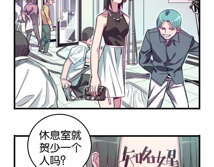 第4话 装奴才(1/2)-第5话