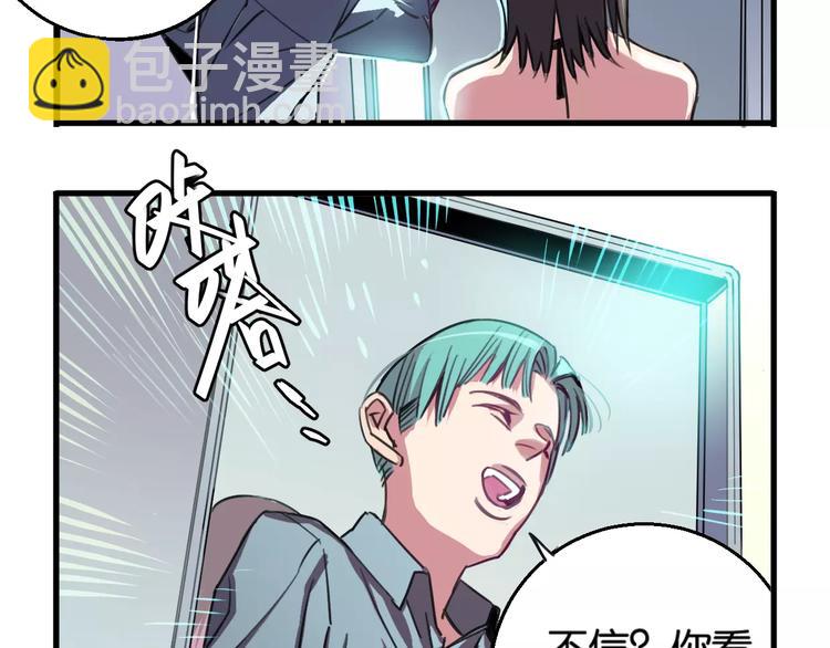 第4话 装奴才(1/2)-第5话