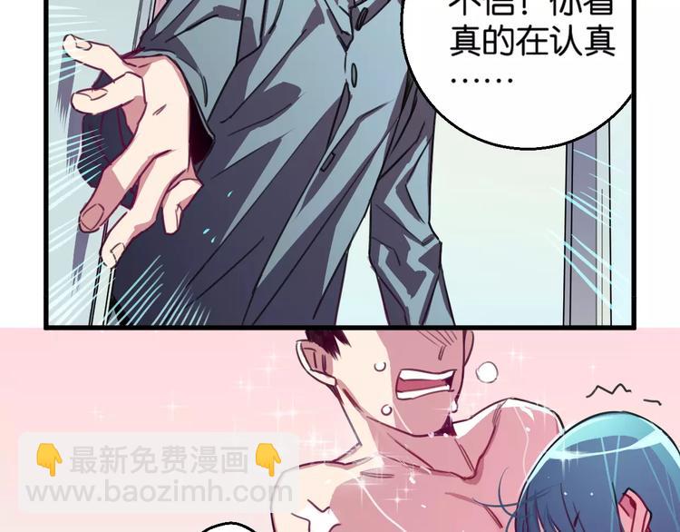 第4话 装奴才(1/2)-第5话