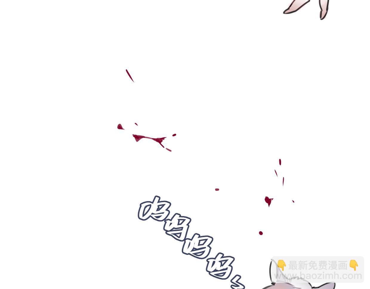 第40话 闭好眼睛(1/2)-第41话