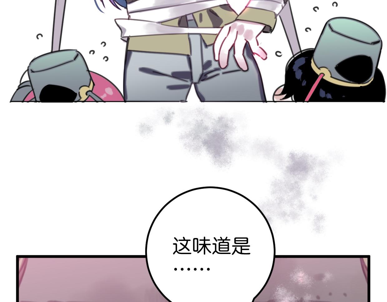 第42话 姜山(1/3)-第43话