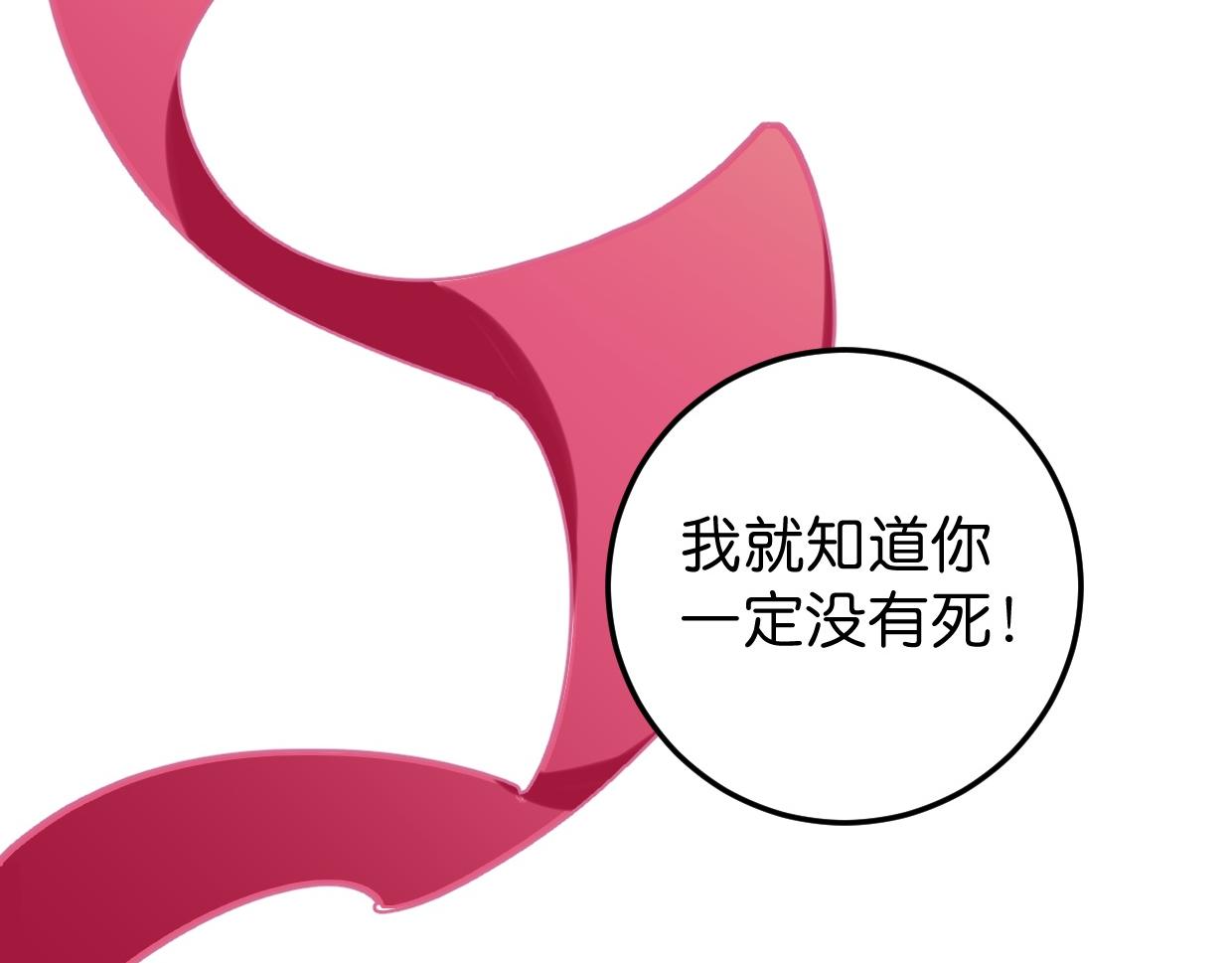 第42话 姜山(1/3)-第43话