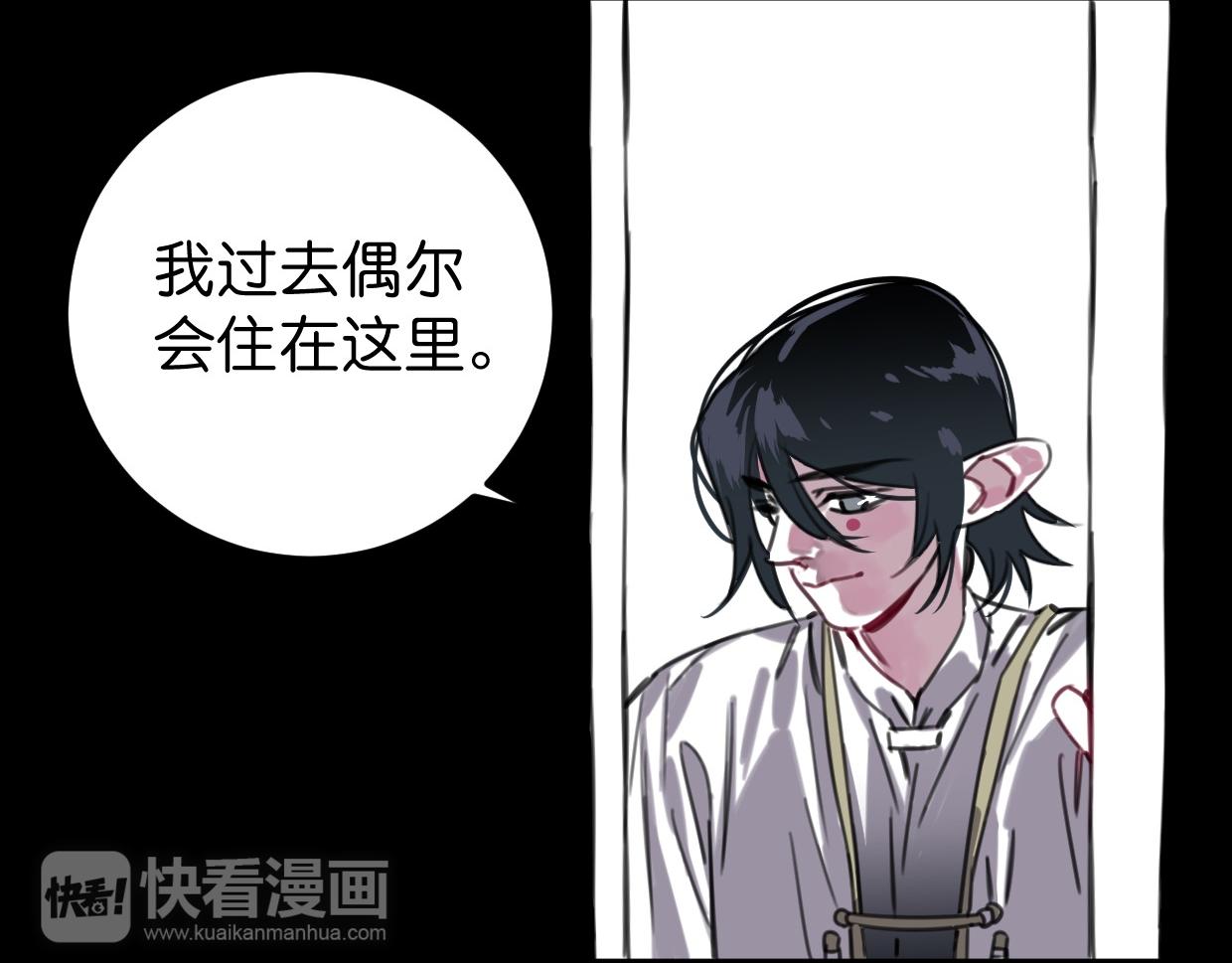 第44话 很多故事(1/3)-第45话
