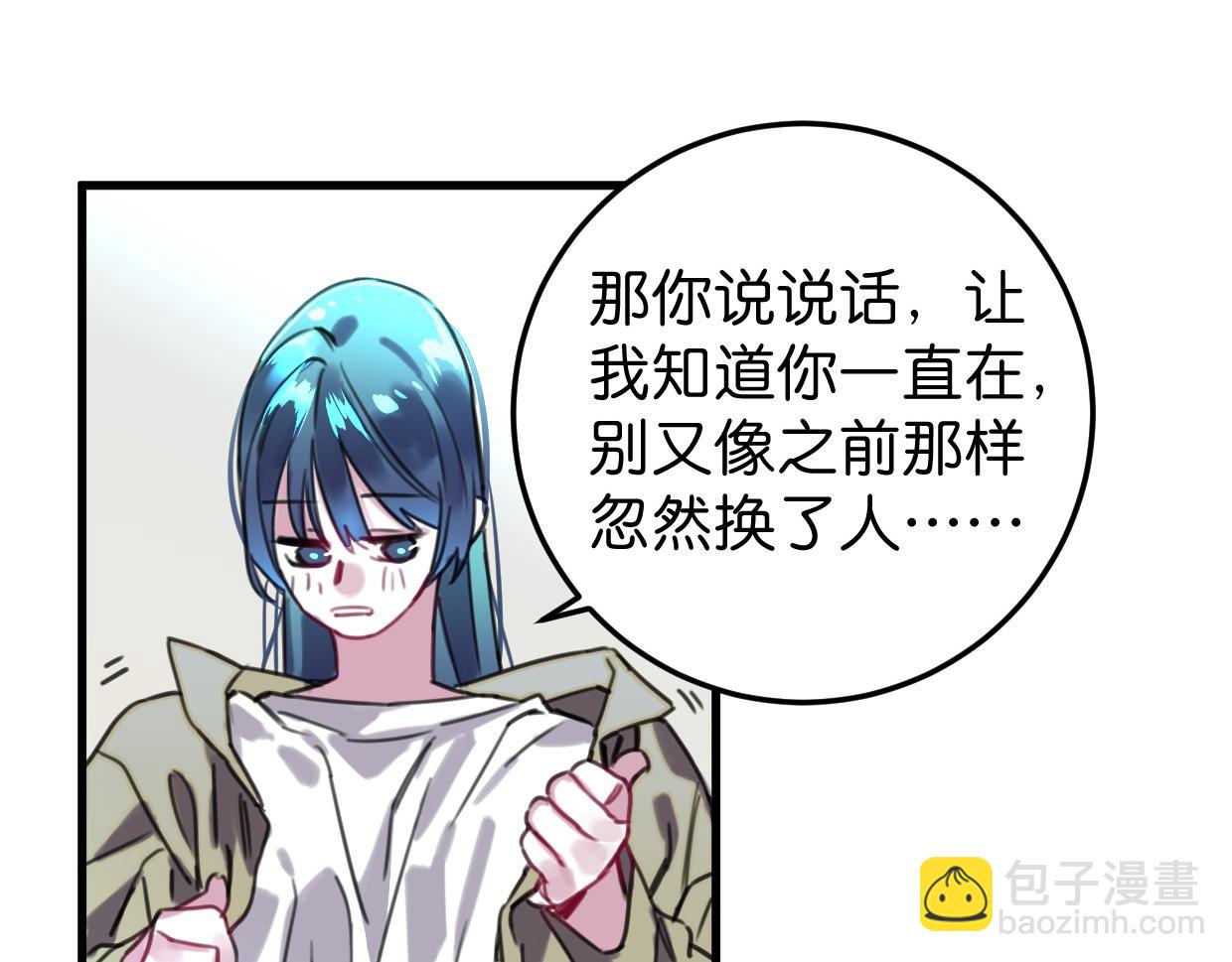 第44话 很多故事(1/3)-第45话