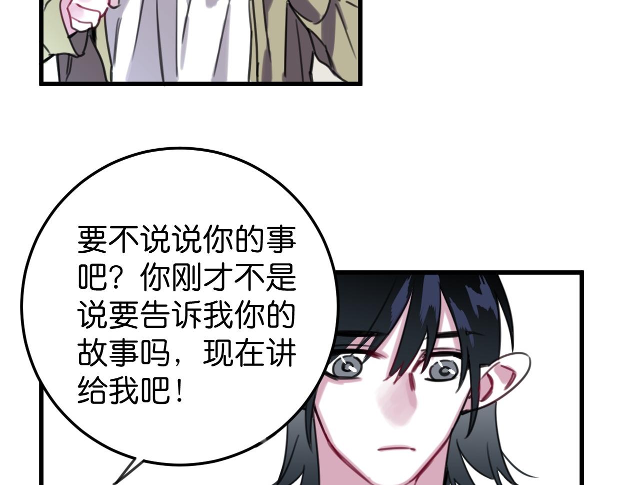 第44话 很多故事(1/3)-第45话