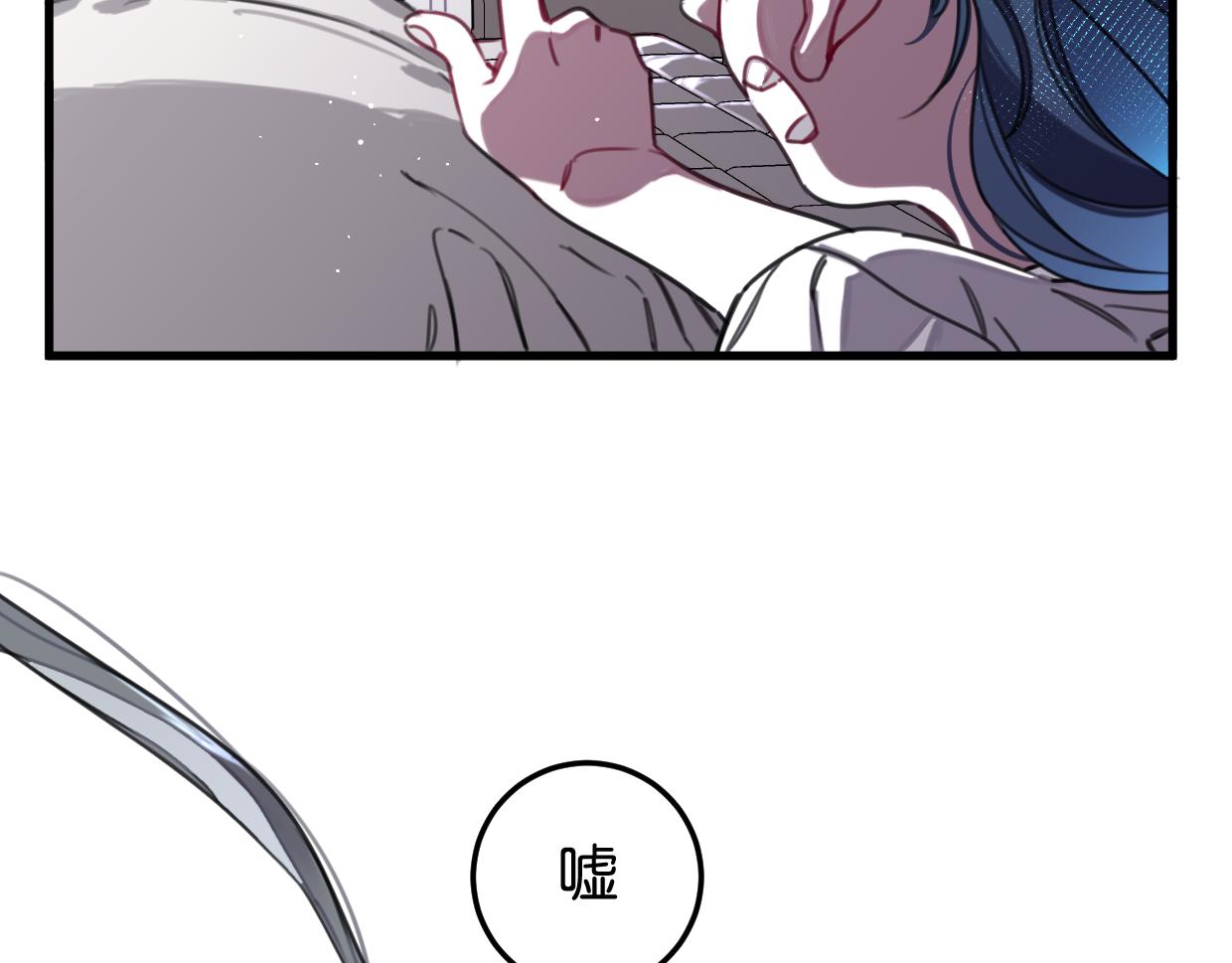 第46话 四年前(1/2)-第47话