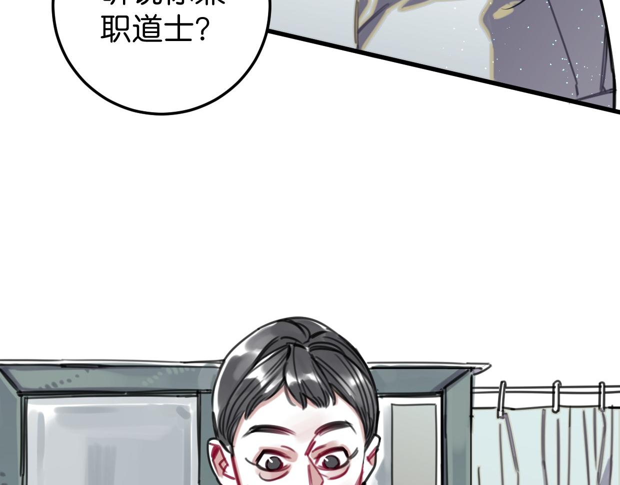 第46话 四年前(1/2)-第47话