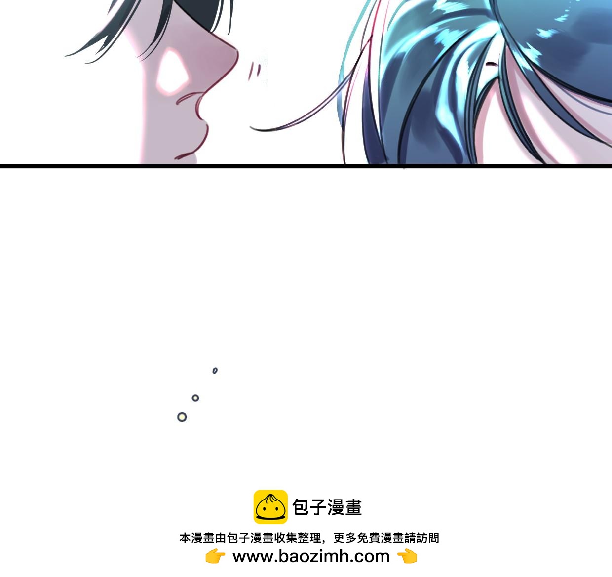 第46话 四年前(1/2)-第47话
